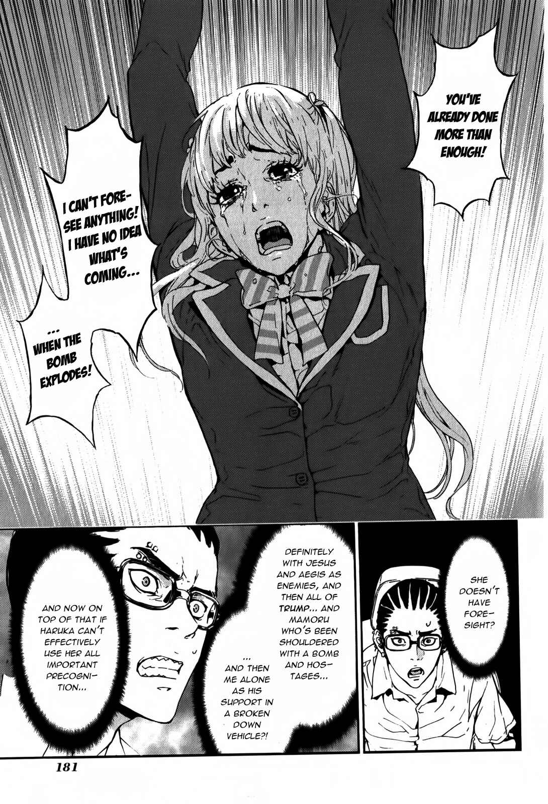 Page 17 Chapter 138 Shi ga Futari wo Wakatsu made