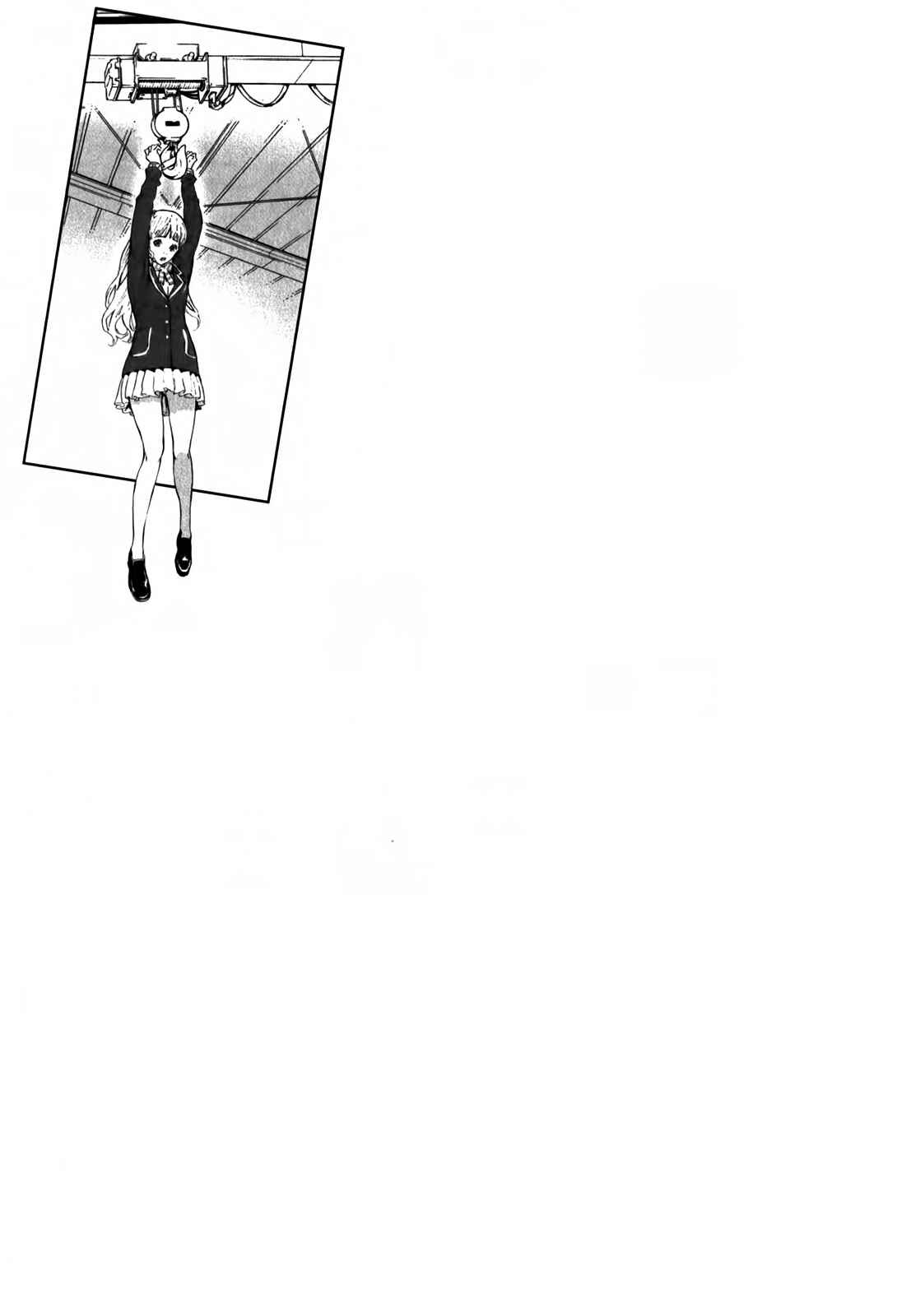Page 27 Chapter 138 Shi ga Futari wo Wakatsu made