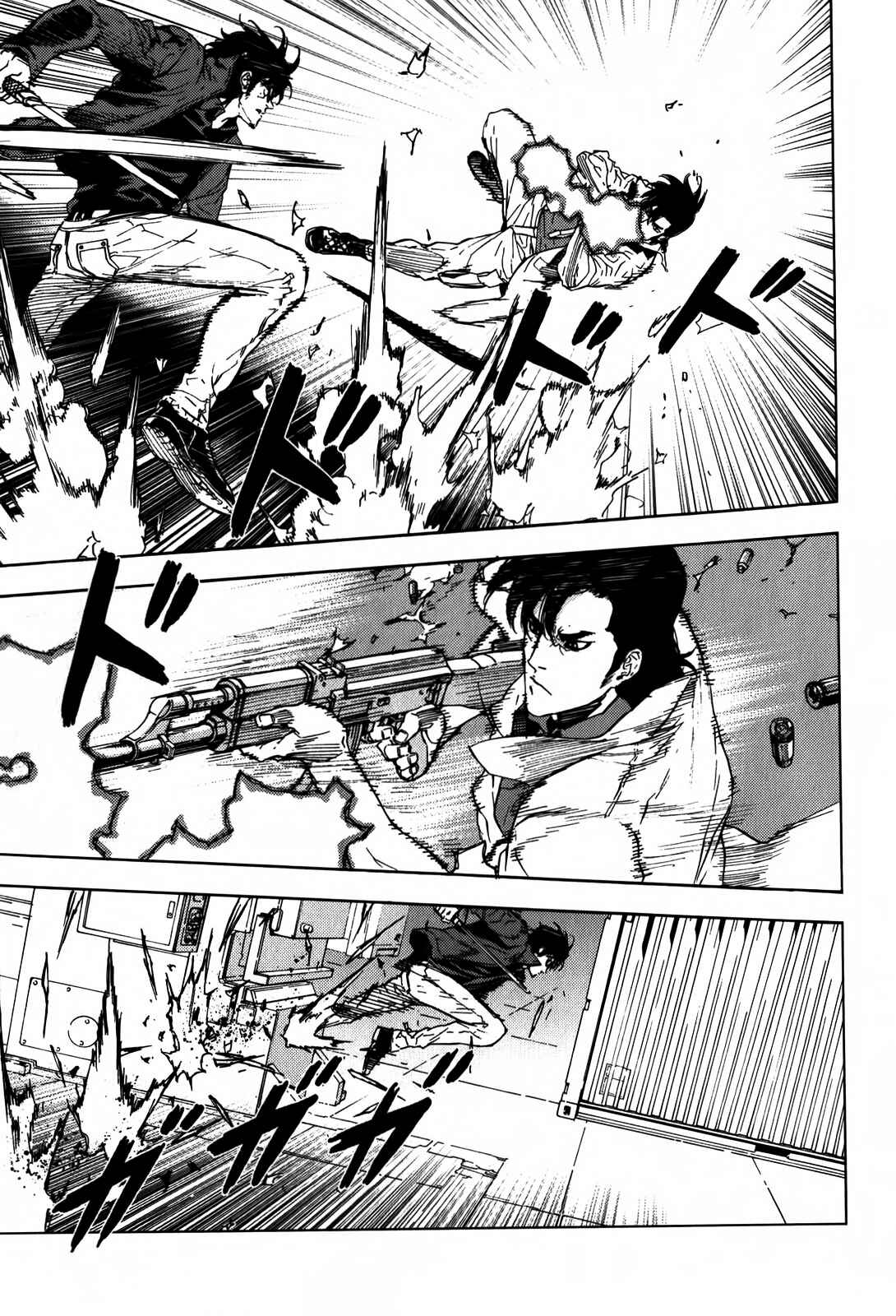 Page 9 Chapter 138 Shi ga Futari wo Wakatsu made