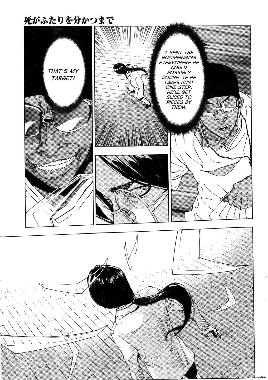 Page 13 Chapter 125 Shi ga Futari wo Wakatsu made