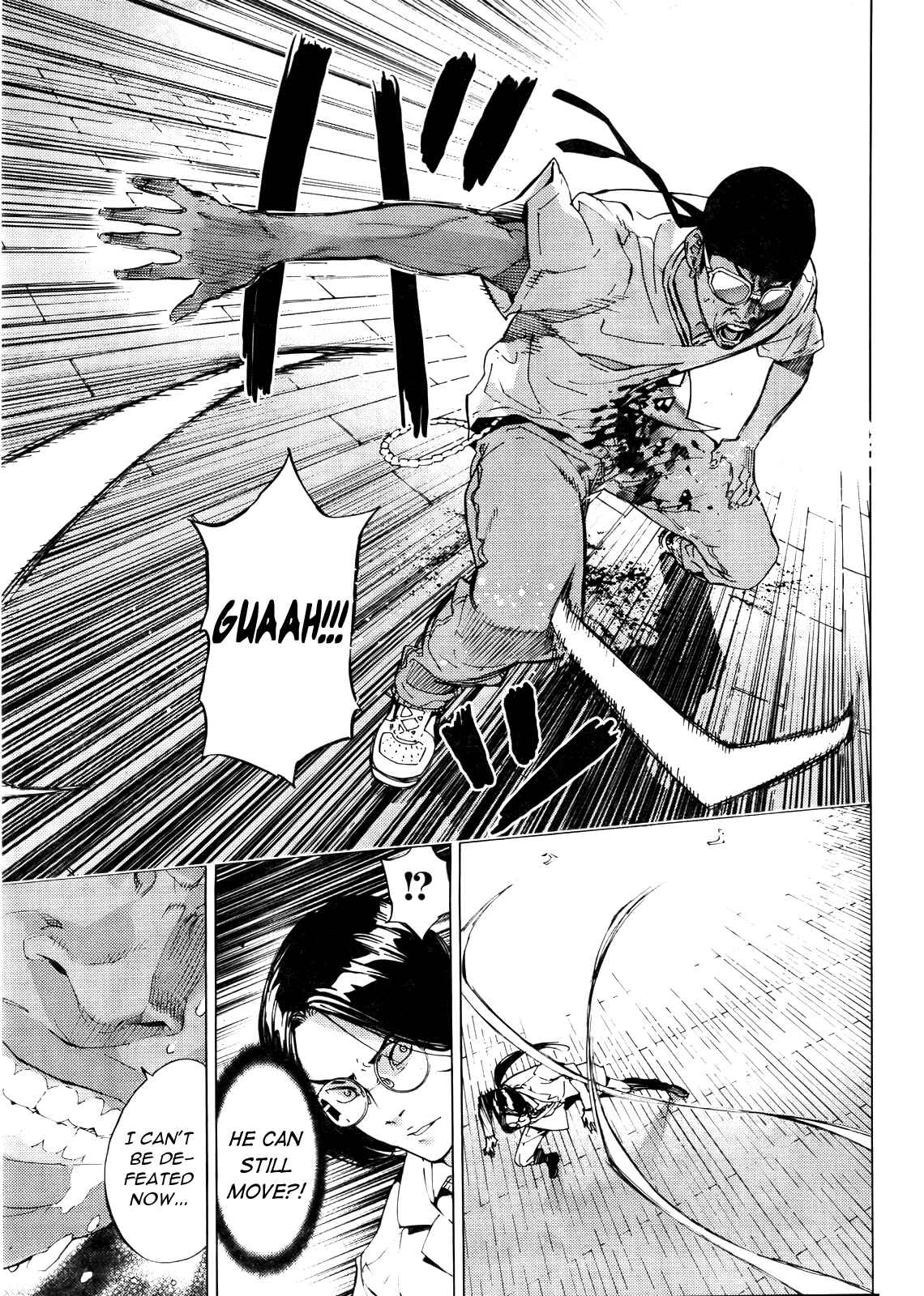 Page 19 Chapter 125 Shi ga Futari wo Wakatsu made