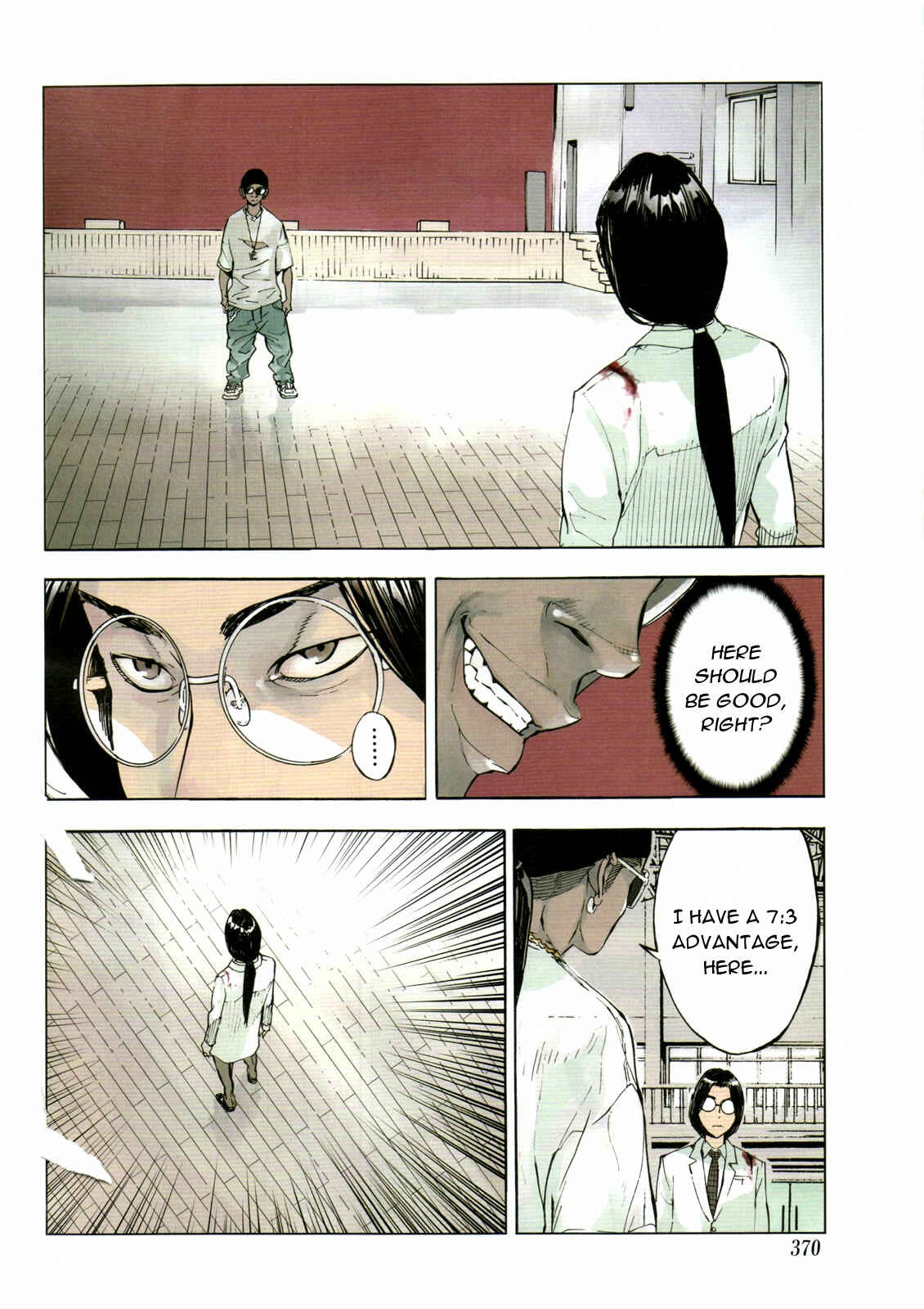 Page 2 Chapter 125 Shi ga Futari wo Wakatsu made