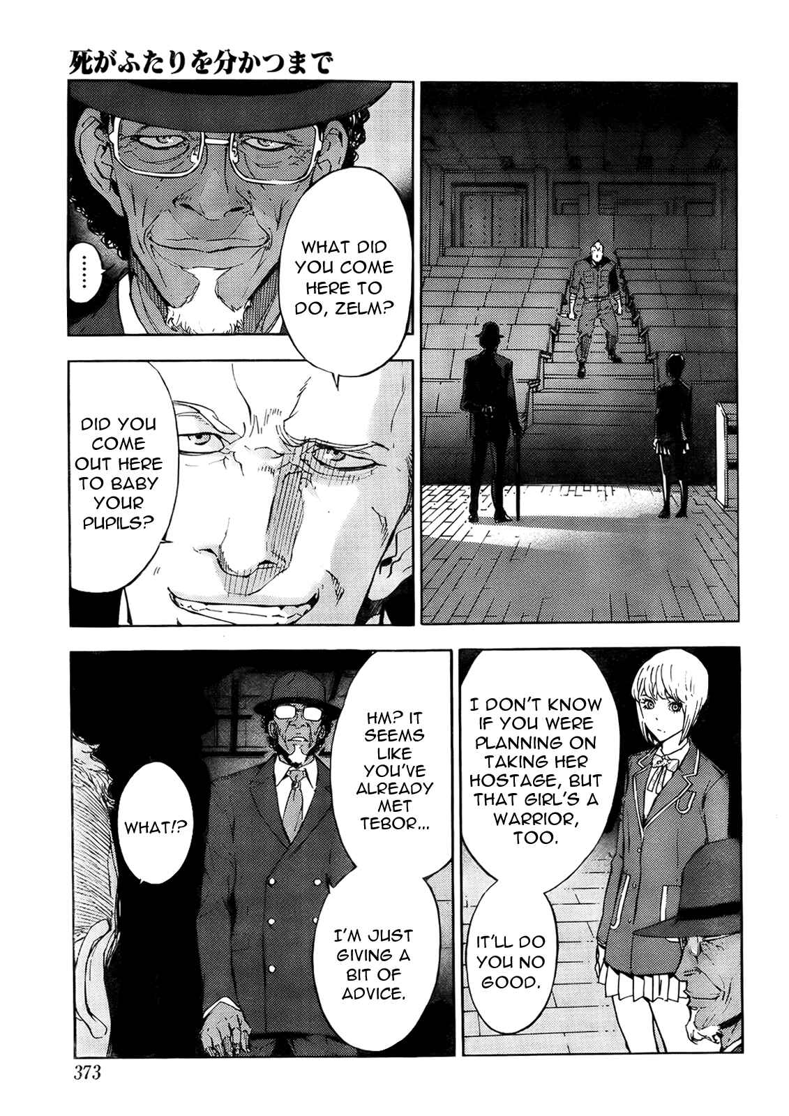Page 5 Chapter 125 Shi ga Futari wo Wakatsu made