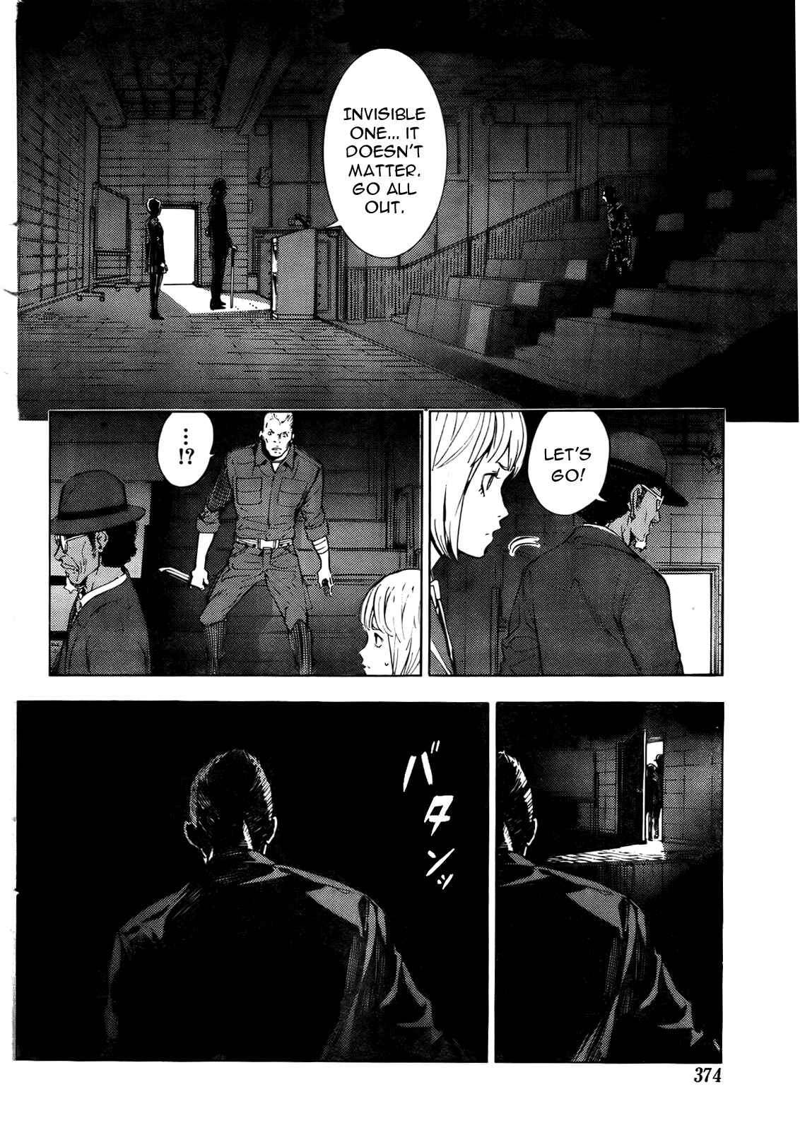 Page 6 Chapter 125 Shi ga Futari wo Wakatsu made