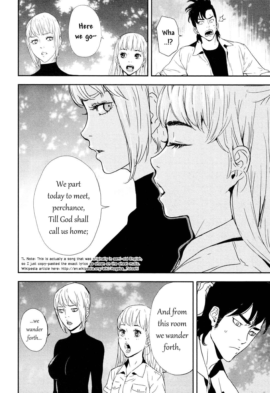 Page 10 Chapter 200 Shi ga Futari wo Wakatsu made