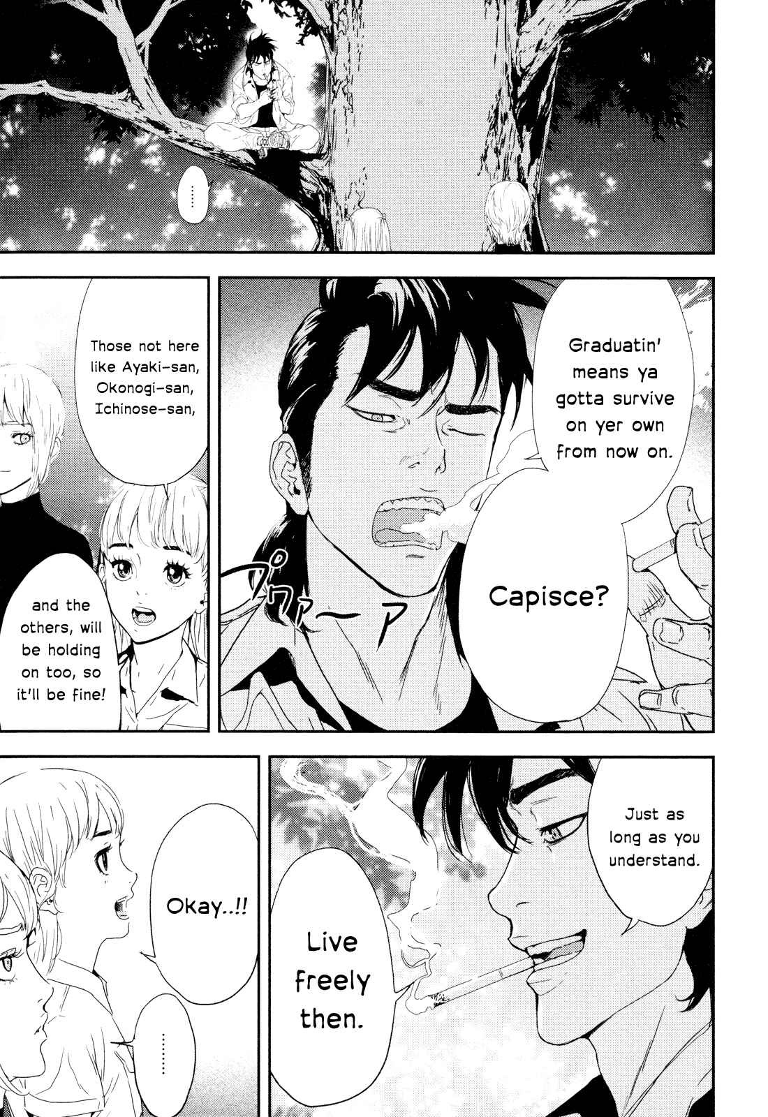 Page 13 Chapter 200 Shi ga Futari wo Wakatsu made