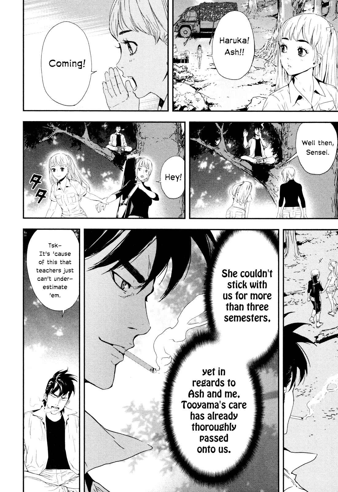 Page 14 Chapter 200 Shi ga Futari wo Wakatsu made