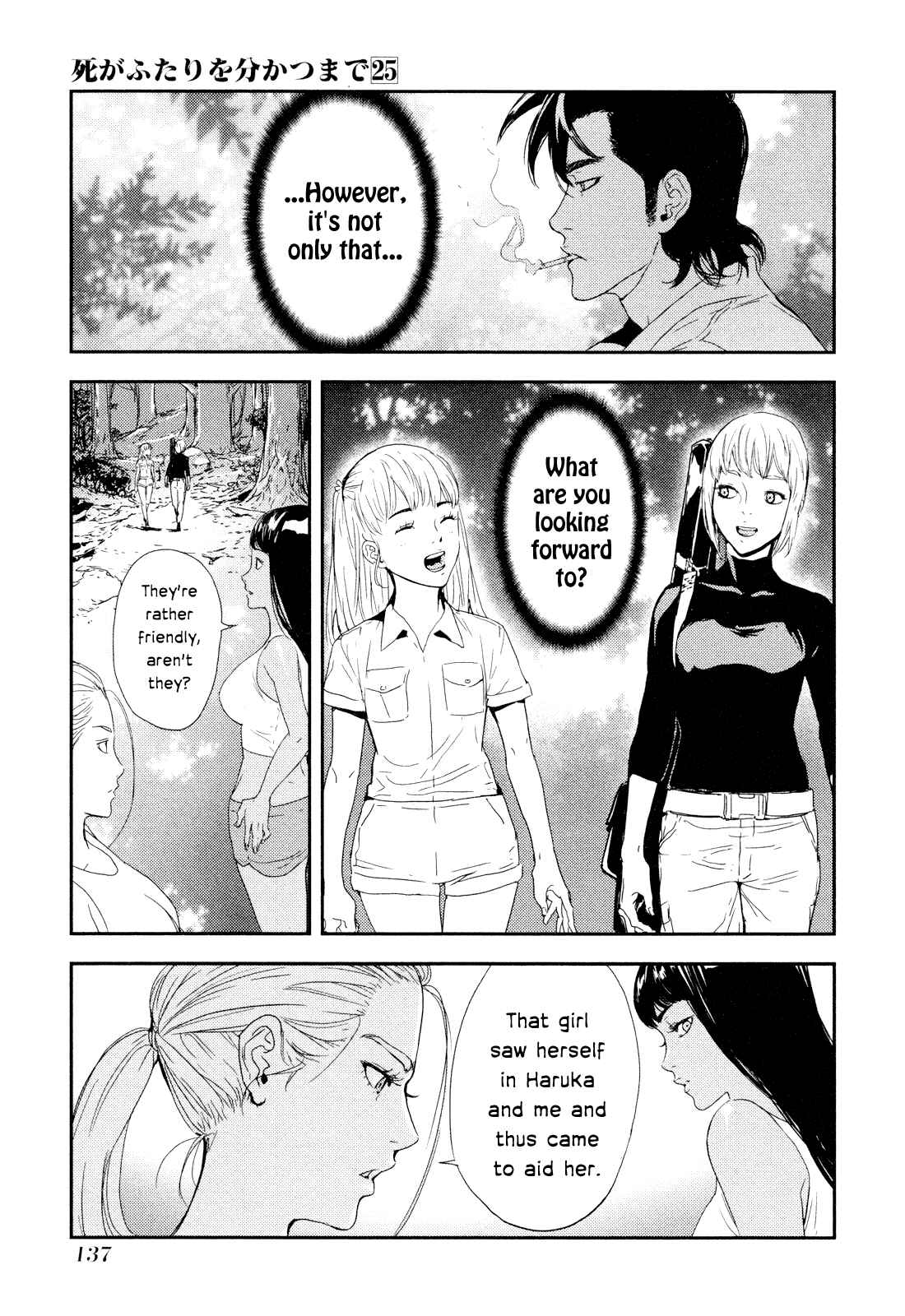 Page 15 Chapter 200 Shi ga Futari wo Wakatsu made