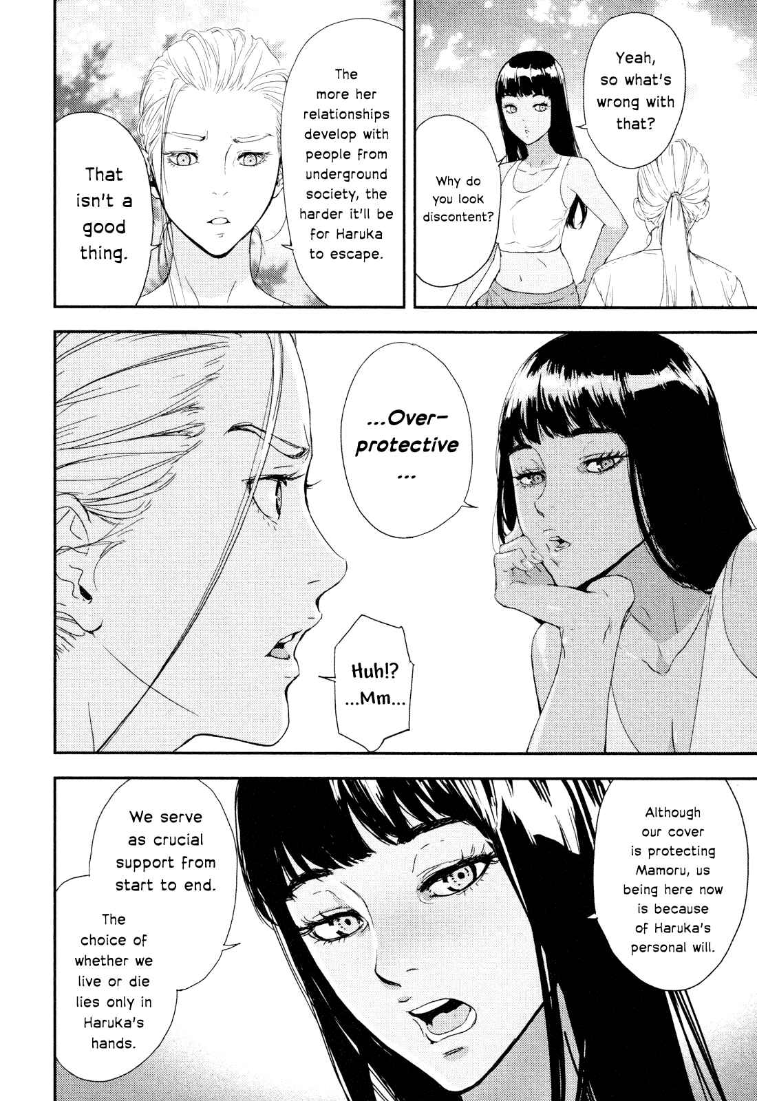 Page 16 Chapter 200 Shi ga Futari wo Wakatsu made