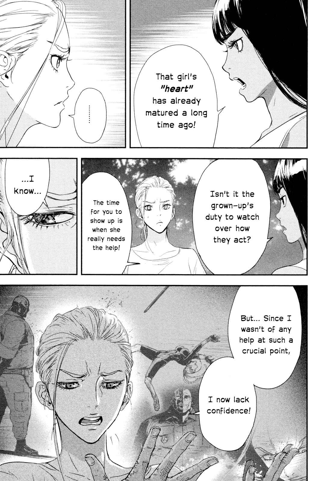 Page 17 Chapter 200 Shi ga Futari wo Wakatsu made