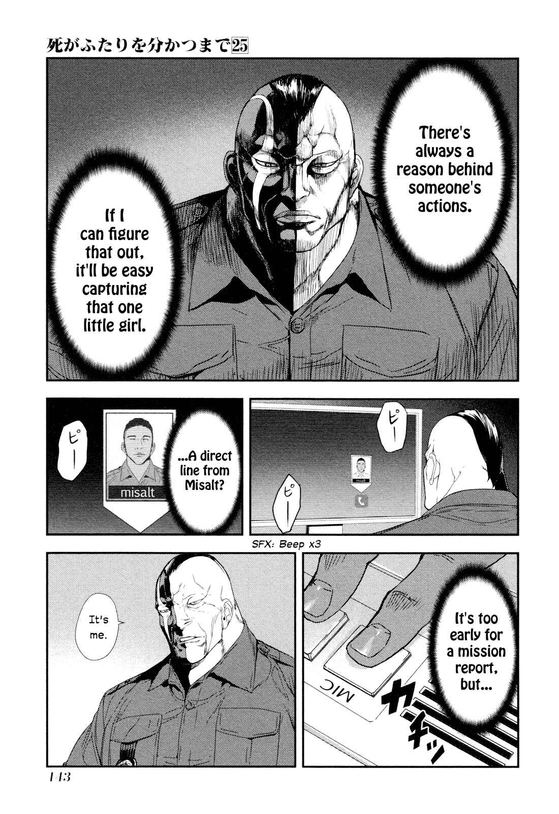 Page 21 Chapter 200 Shi ga Futari wo Wakatsu made