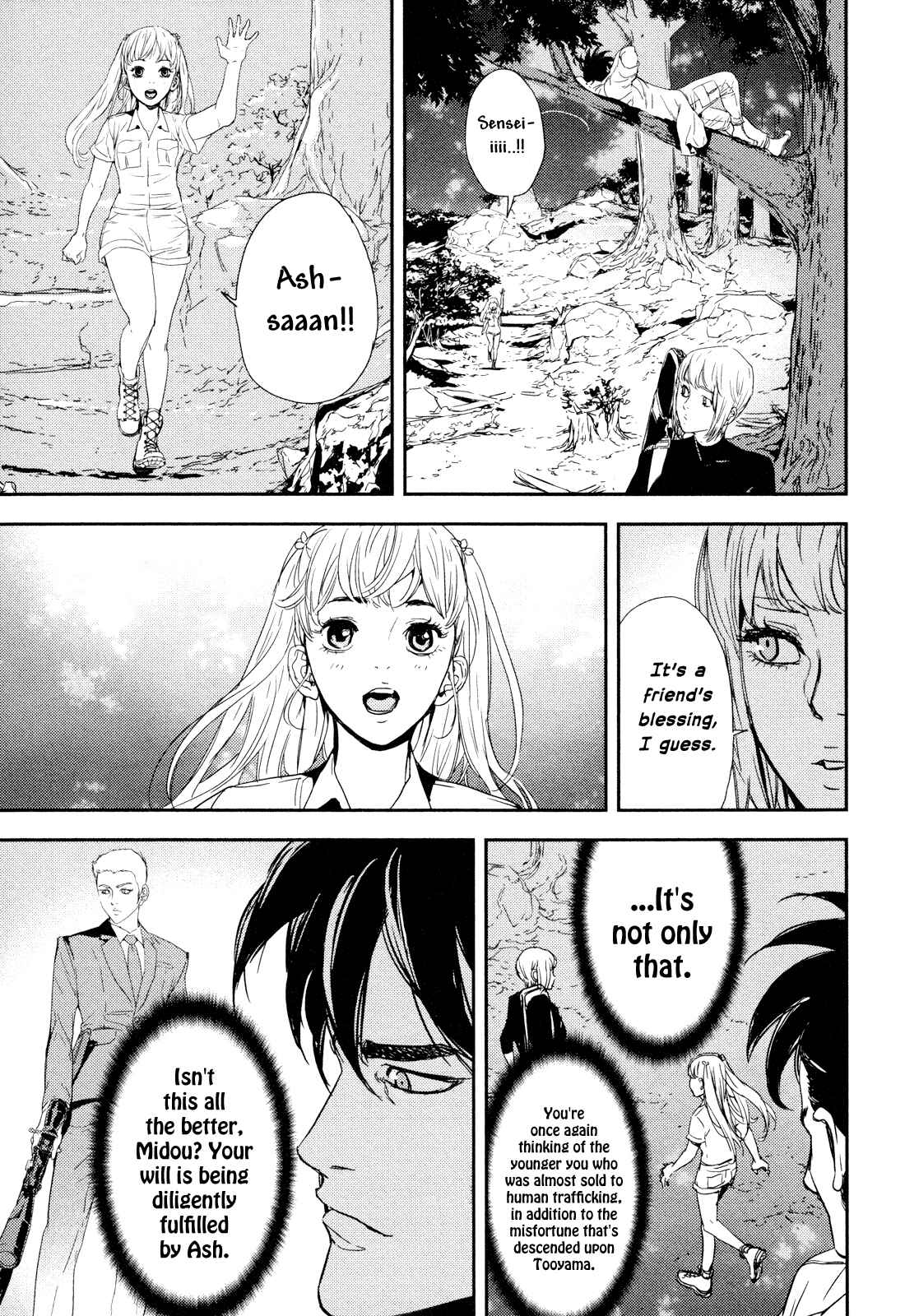 Page 7 Chapter 200 Shi ga Futari wo Wakatsu made