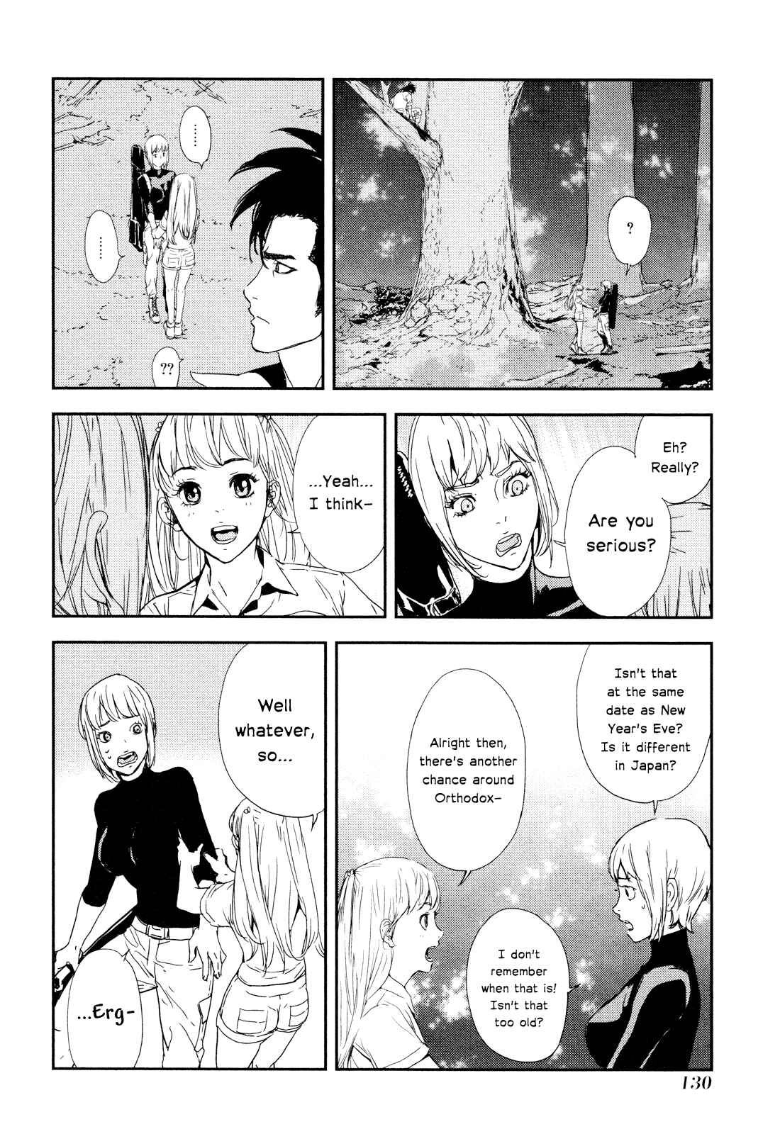 Page 8 Chapter 200 Shi ga Futari wo Wakatsu made