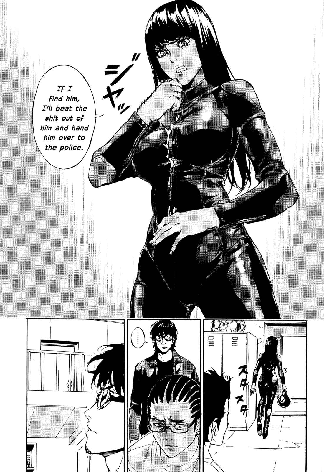Page 17 Chapter 157 Shi ga Futari wo Wakatsu made