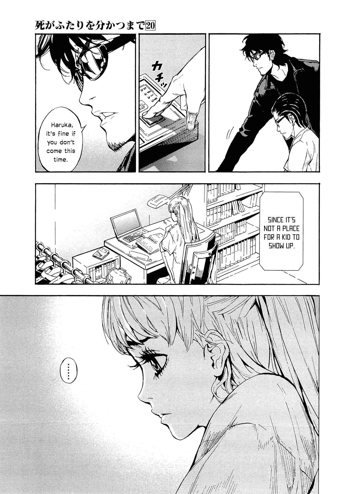 Page 19 Chapter 157 Shi ga Futari wo Wakatsu made
