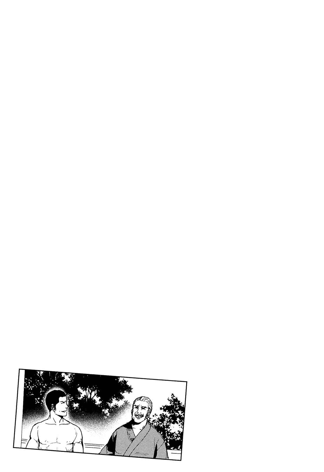 Page 24 Chapter 157 Shi ga Futari wo Wakatsu made