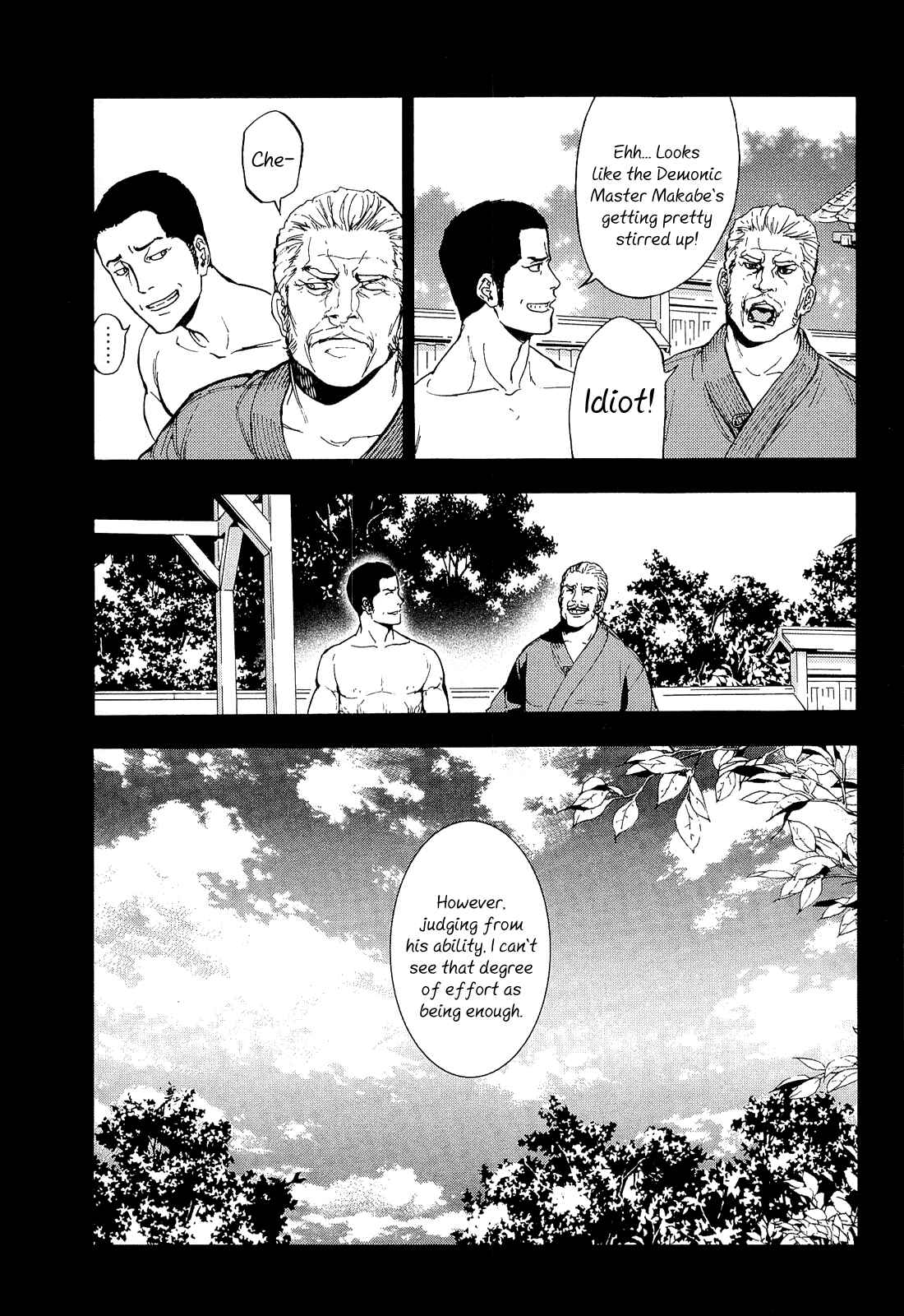 Page 7 Chapter 157 Shi ga Futari wo Wakatsu made