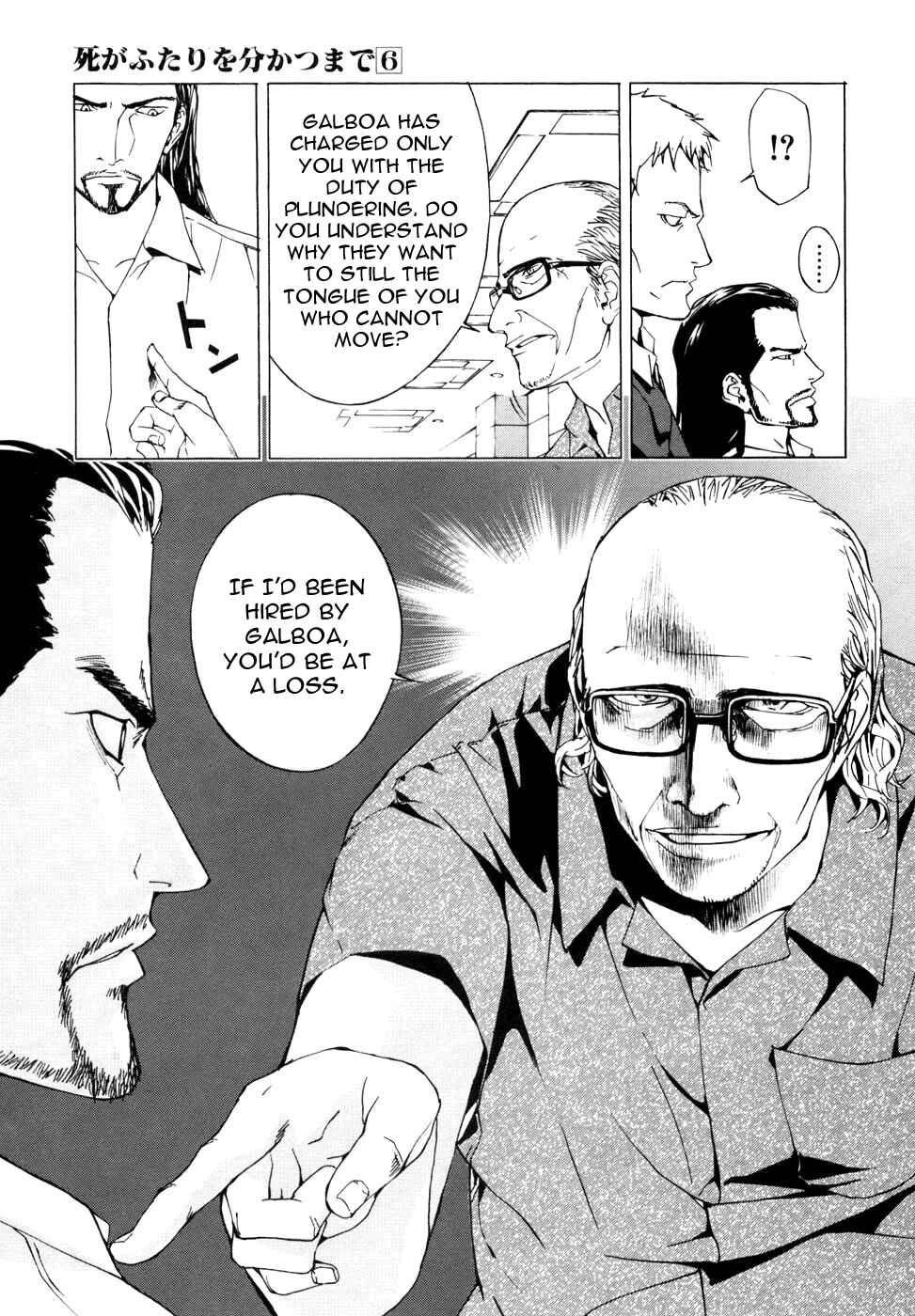 Page 14 Chapter 44 Shi ga Futari wo Wakatsu made