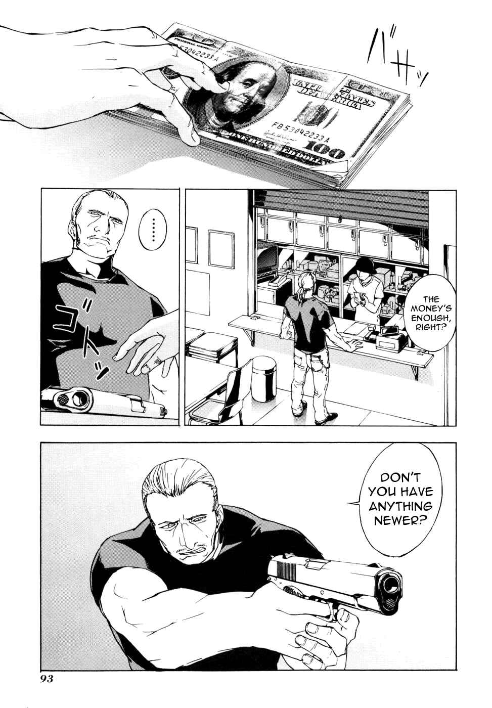 Page 22 Chapter 44 Shi ga Futari wo Wakatsu made
