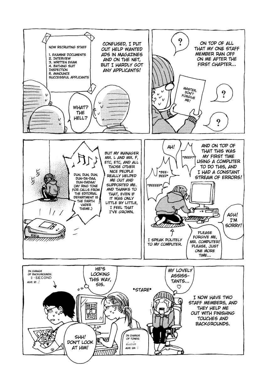 Page 2 Chapter 8.5 Shi ga Futari wo Wakatsu made