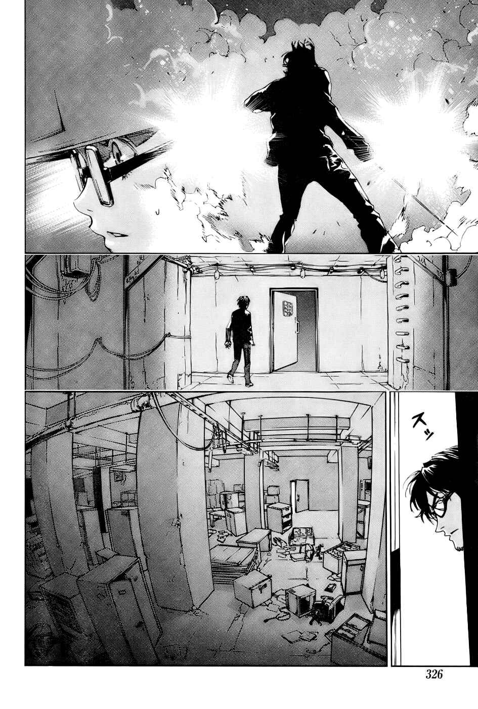 Page 10 Chapter 86 Shi ga Futari wo Wakatsu made