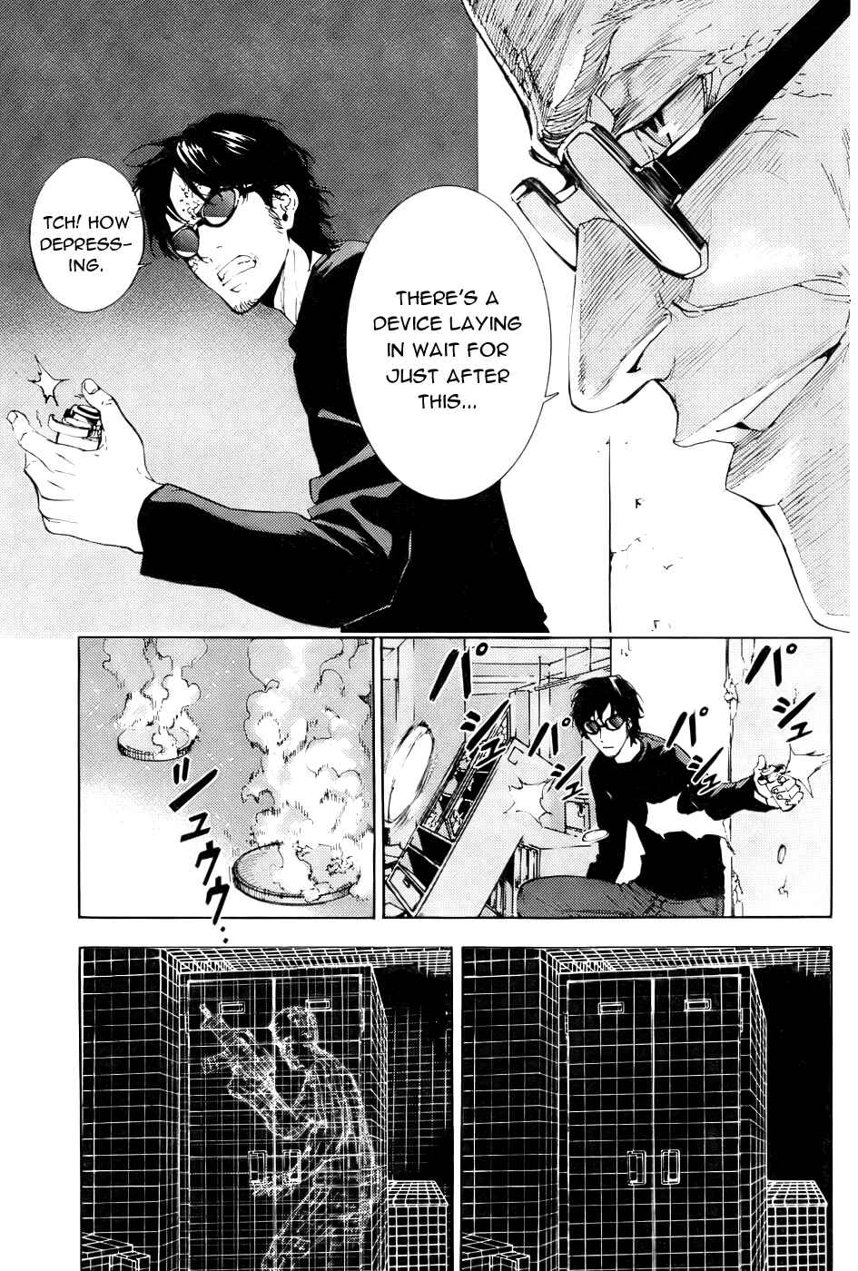 Page 17 Chapter 86 Shi ga Futari wo Wakatsu made