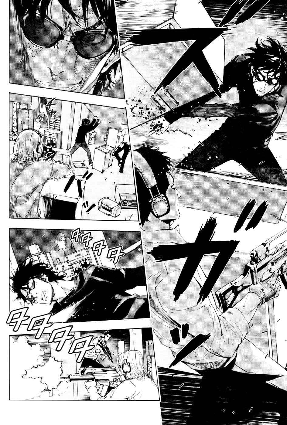 Page 18 Chapter 86 Shi ga Futari wo Wakatsu made