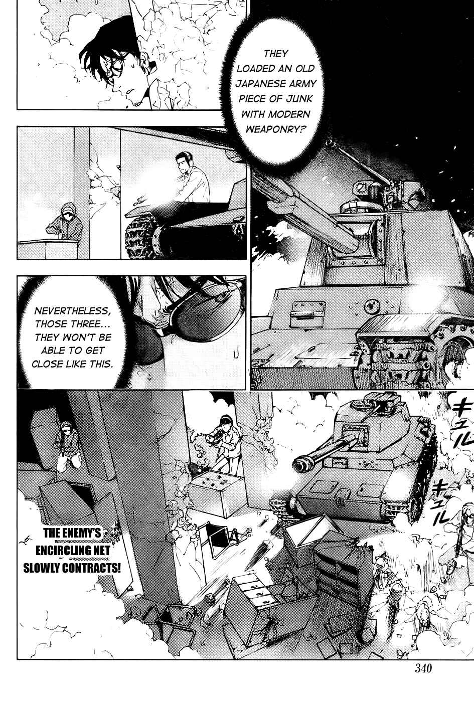 Page 23 Chapter 86 Shi ga Futari wo Wakatsu made