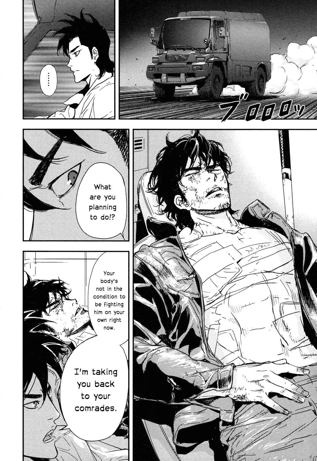 Page 13 Chapter 203 Shi ga Futari wo Wakatsu made