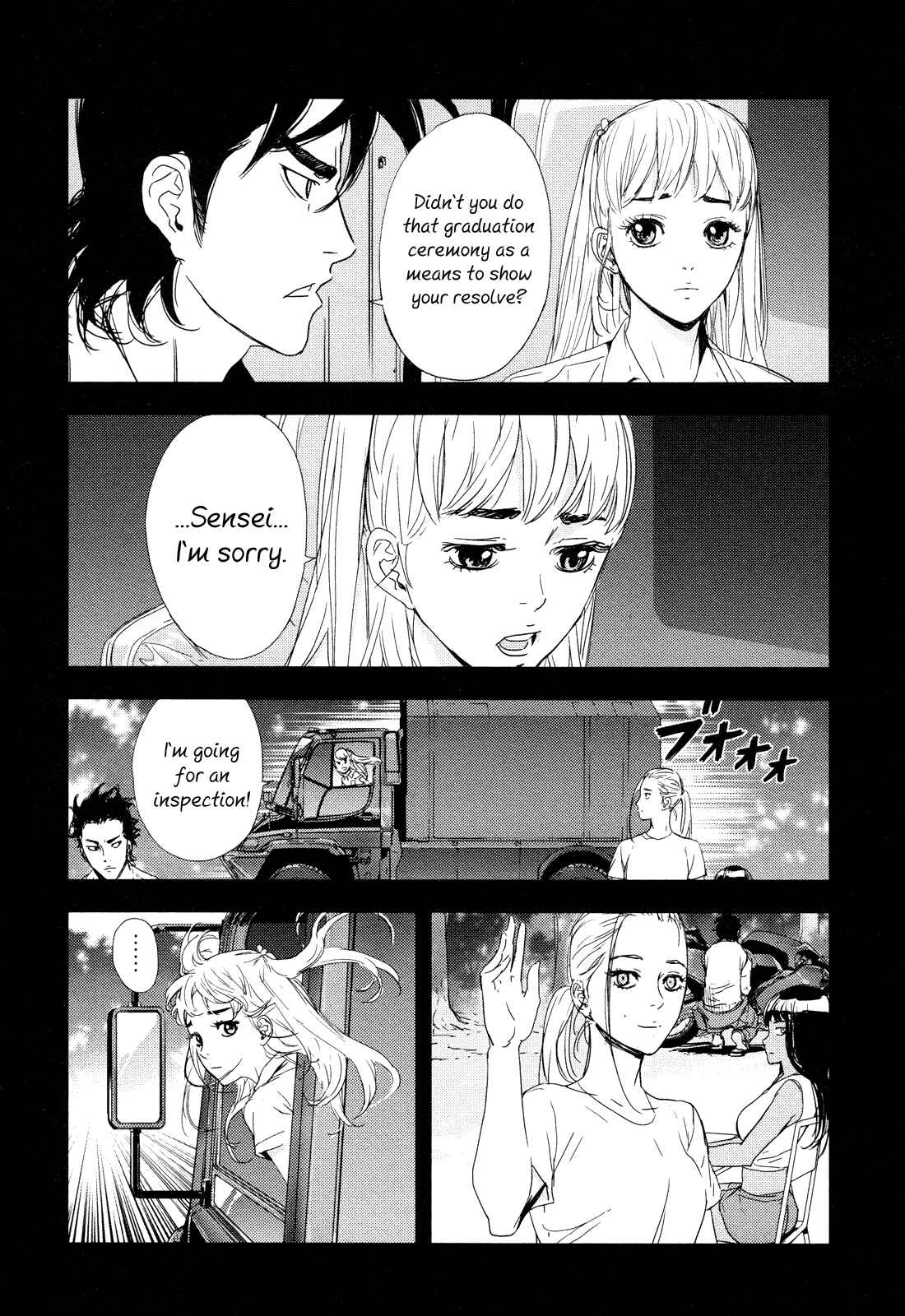 Page 17 Chapter 203 Shi ga Futari wo Wakatsu made