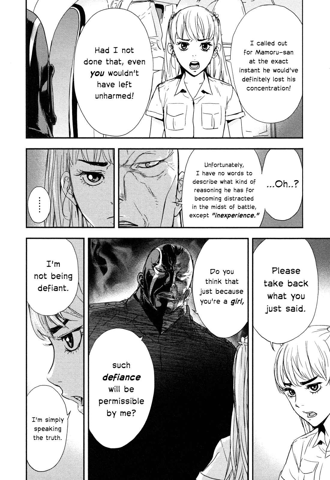 Page 21 Chapter 203 Shi ga Futari wo Wakatsu made