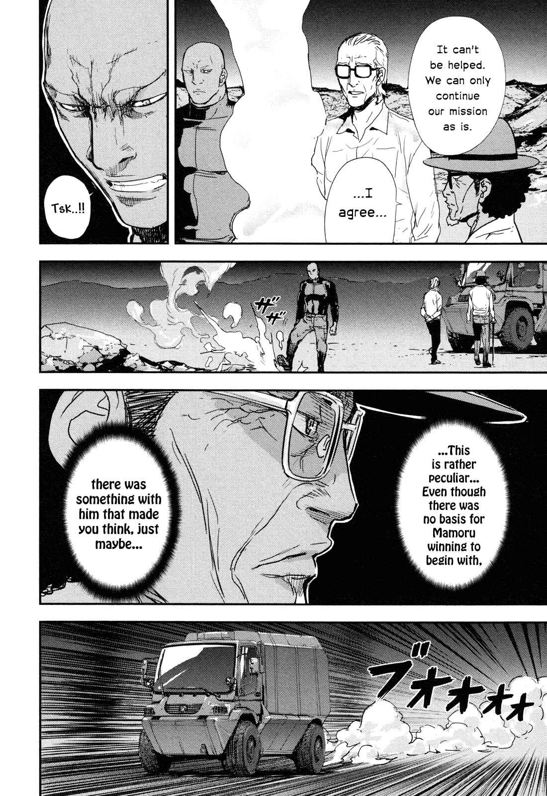 Page 7 Chapter 203 Shi ga Futari wo Wakatsu made