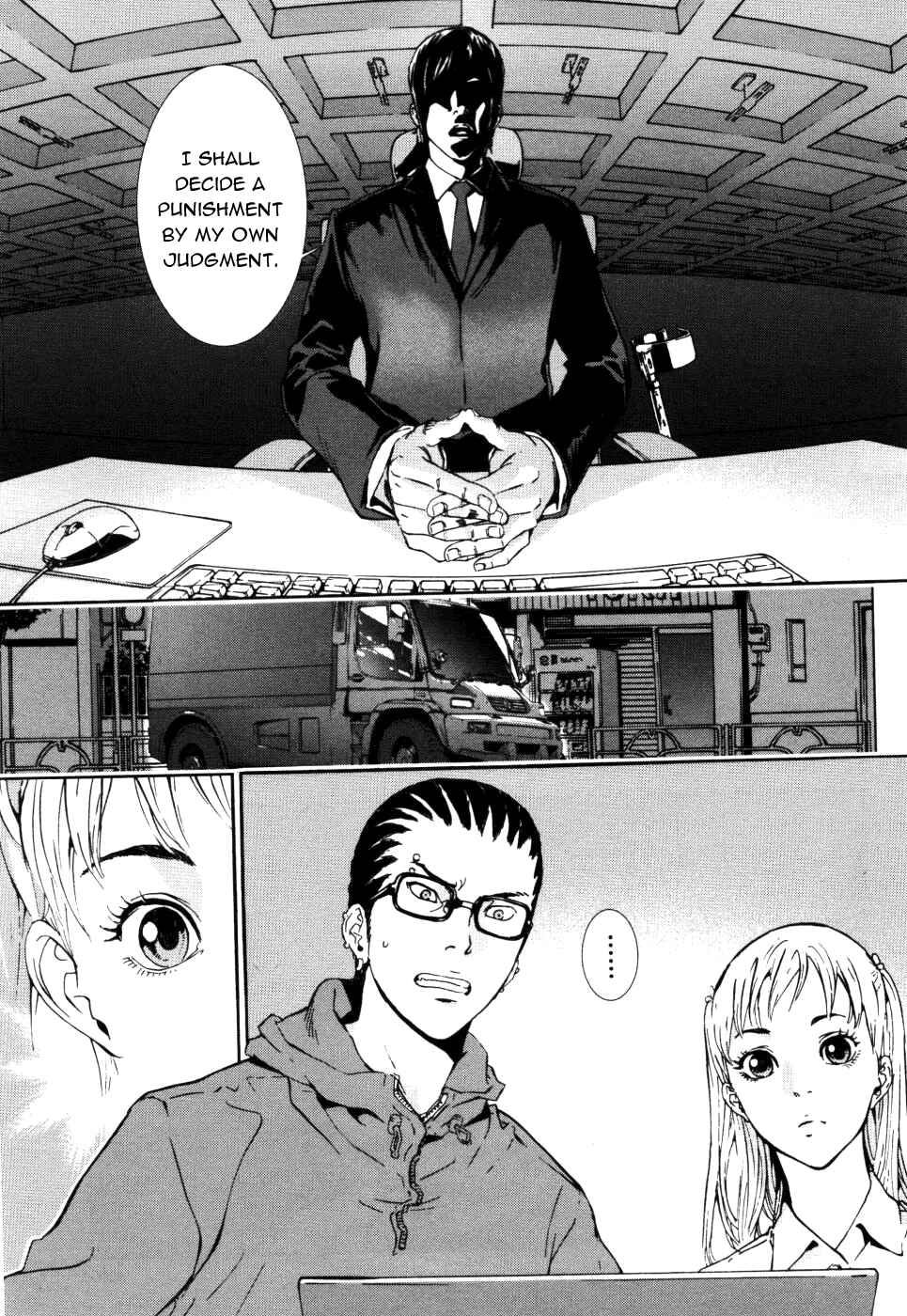Page 11 Chapter 74 Shi ga Futari wo Wakatsu made