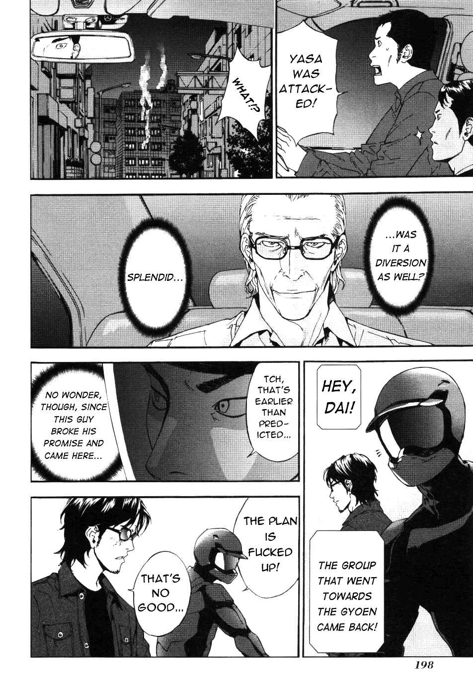 Page 14 Chapter 74 Shi ga Futari wo Wakatsu made