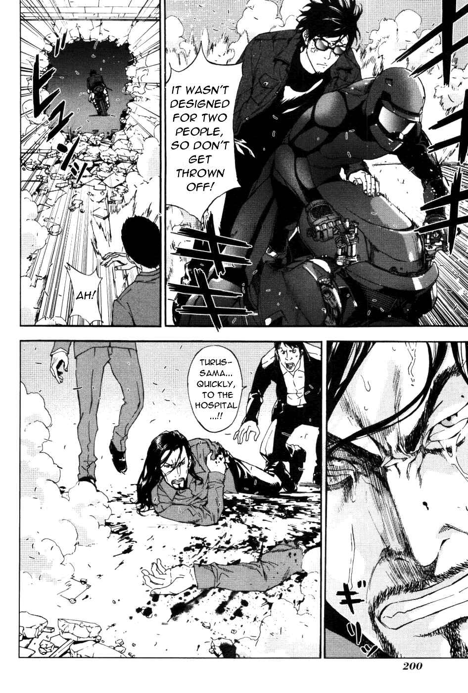 Page 16 Chapter 74 Shi ga Futari wo Wakatsu made