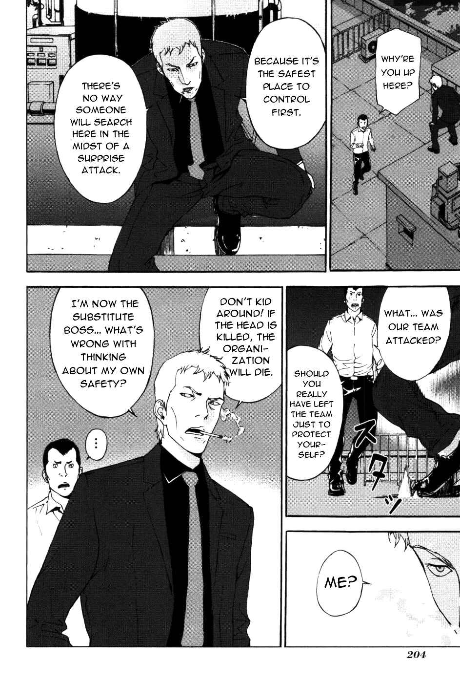 Page 20 Chapter 74 Shi ga Futari wo Wakatsu made