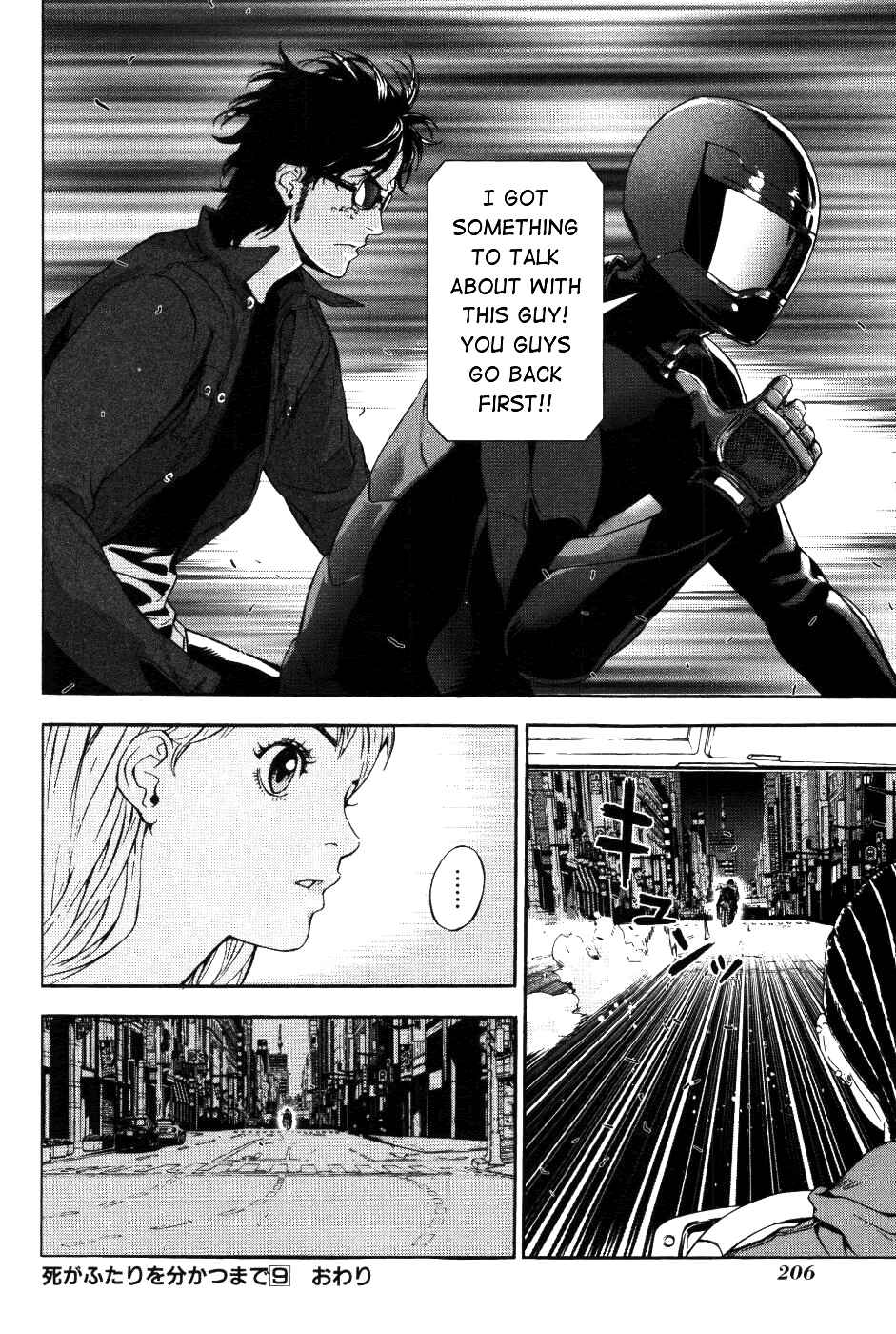 Page 22 Chapter 74 Shi ga Futari wo Wakatsu made