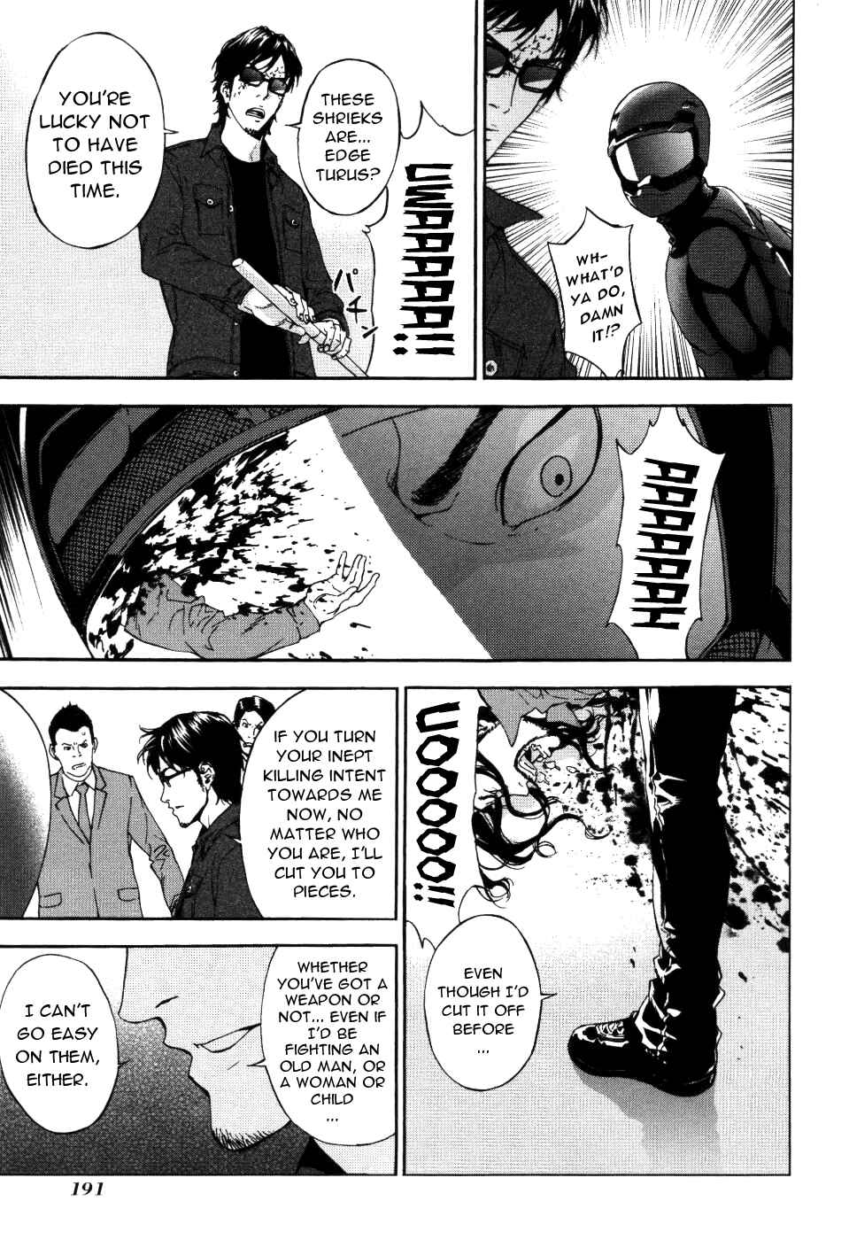 Page 7 Chapter 74 Shi ga Futari wo Wakatsu made