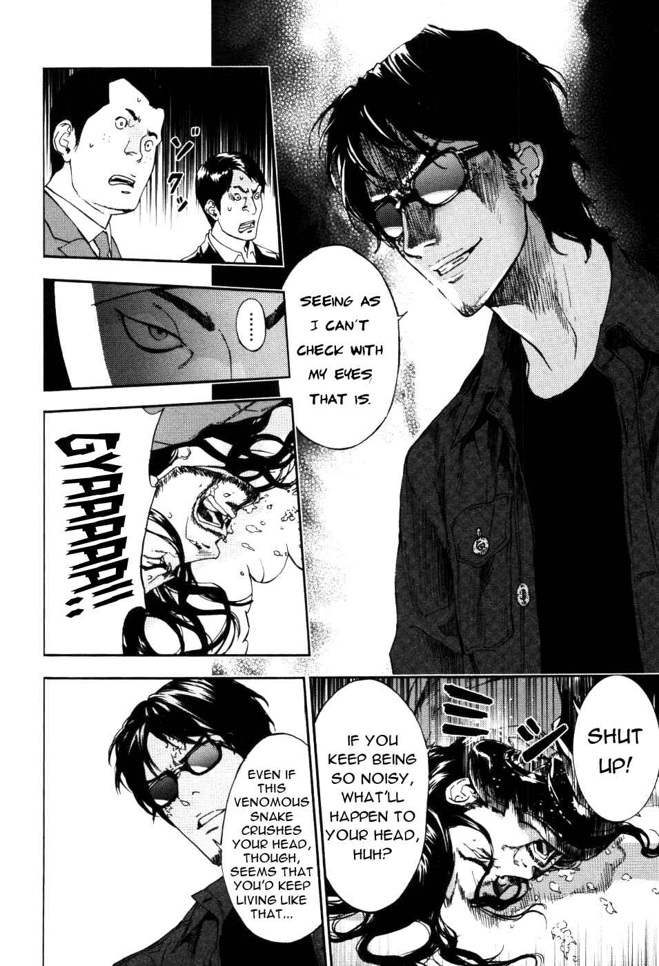Page 8 Chapter 74 Shi ga Futari wo Wakatsu made