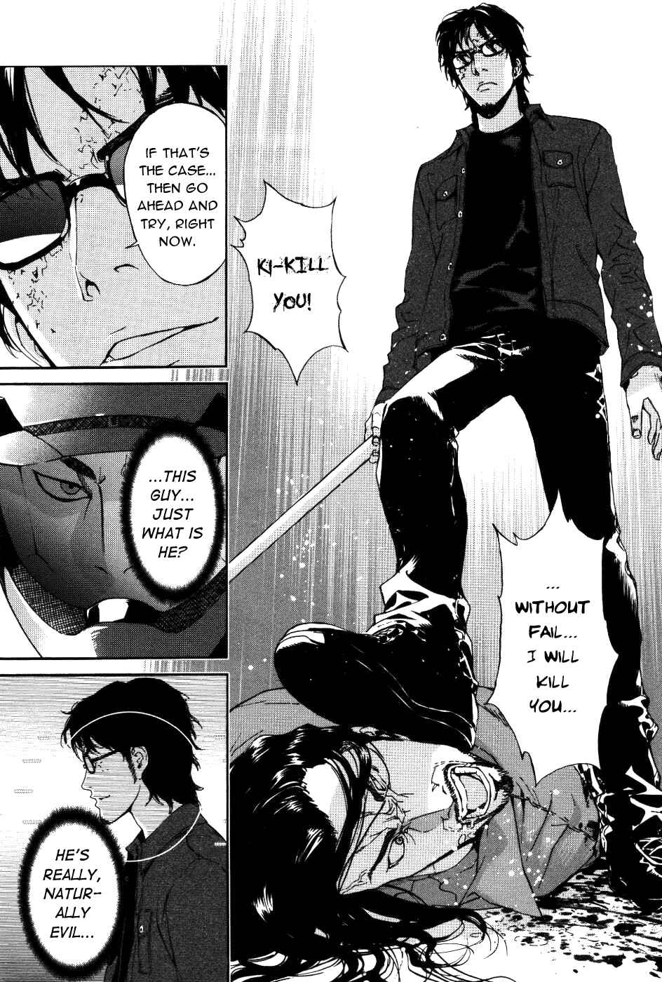 Page 9 Chapter 74 Shi ga Futari wo Wakatsu made