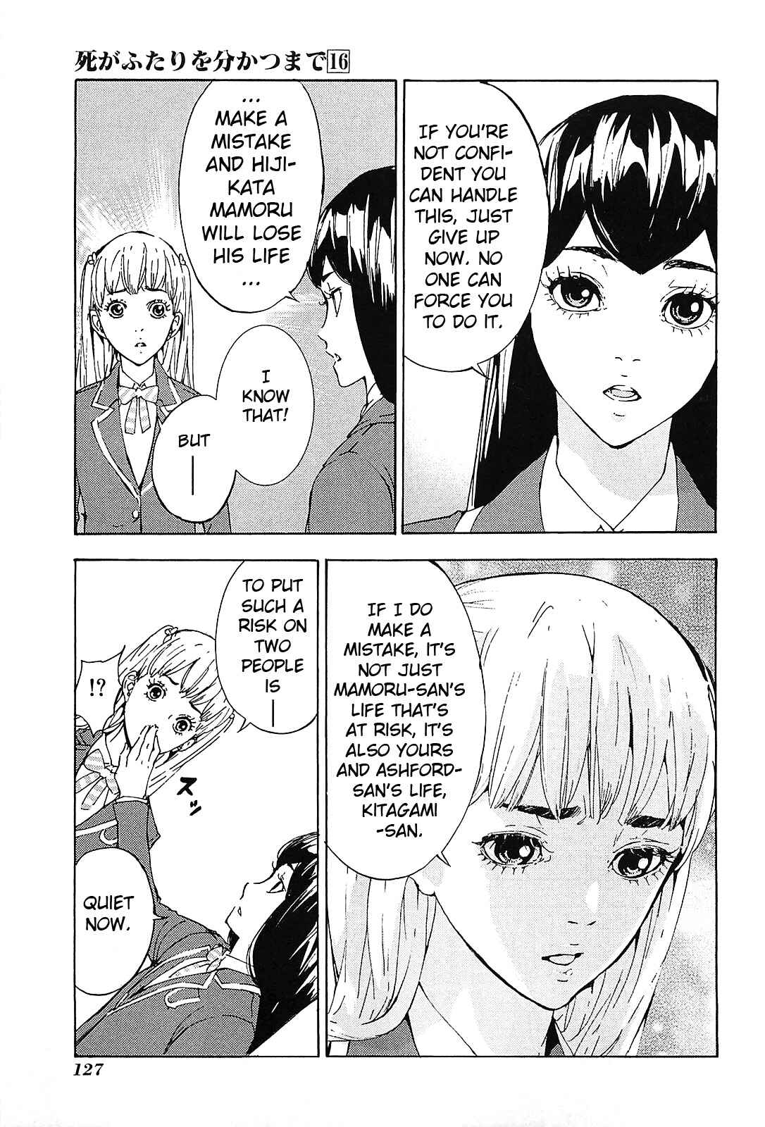 Page 3 Chapter 128 Shi ga Futari wo Wakatsu made