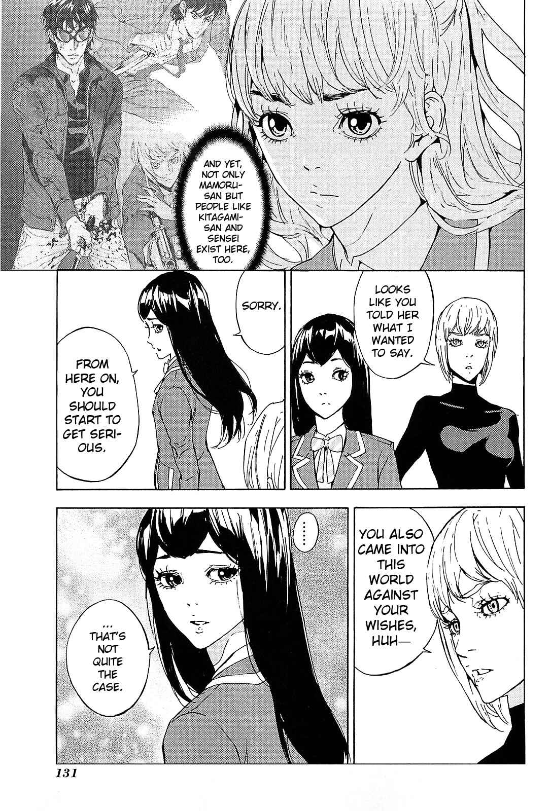 Page 7 Chapter 128 Shi ga Futari wo Wakatsu made