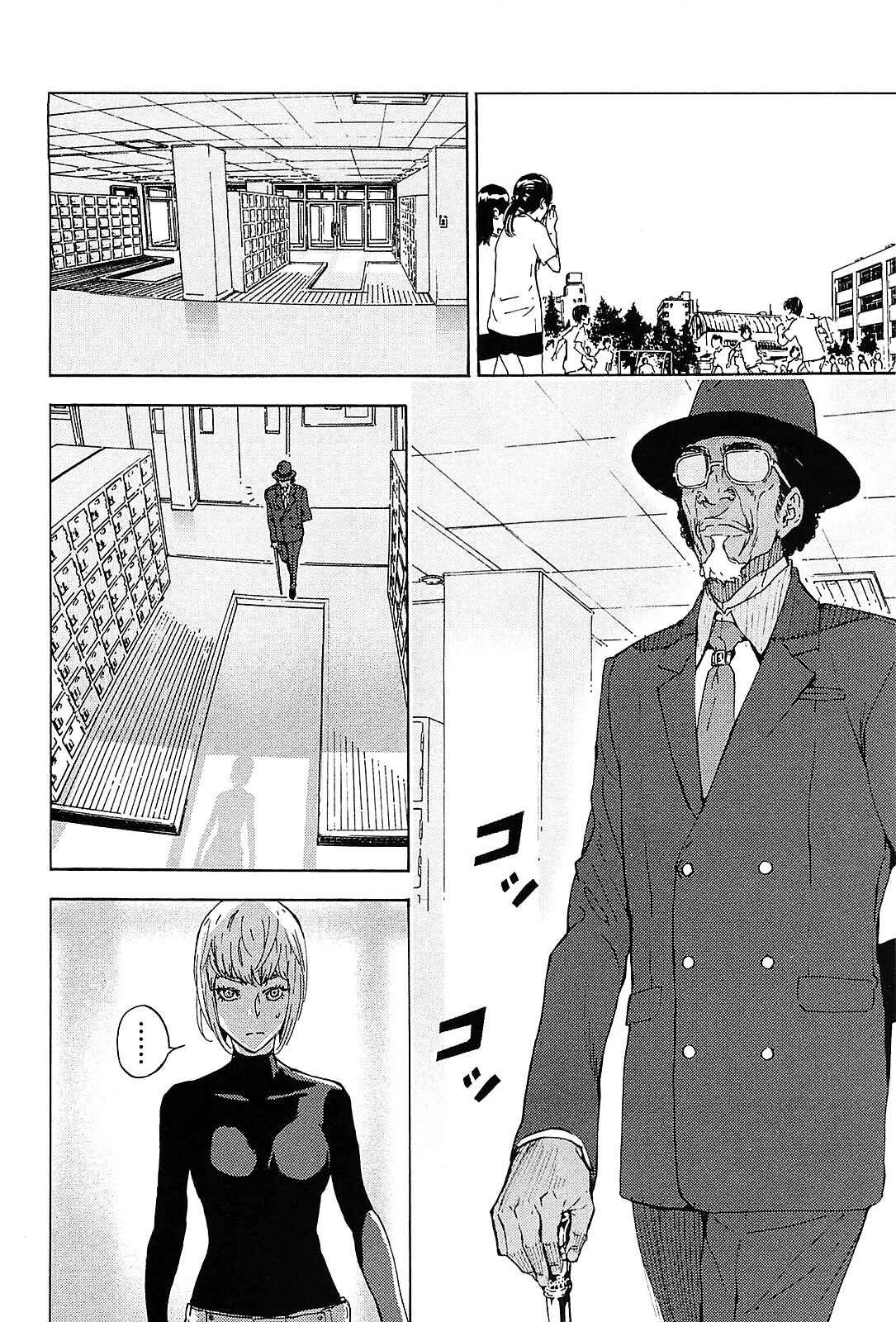 Page 8 Chapter 128 Shi ga Futari wo Wakatsu made