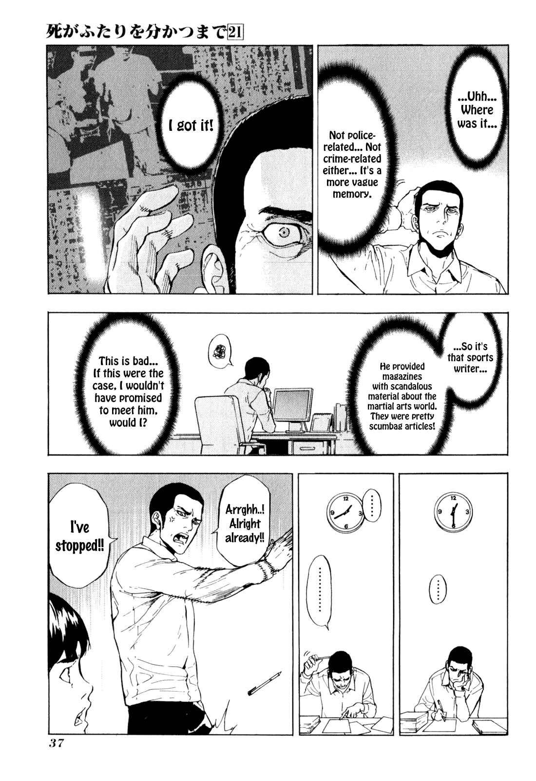 Page 11 Chapter 163 Shi ga Futari wo Wakatsu made