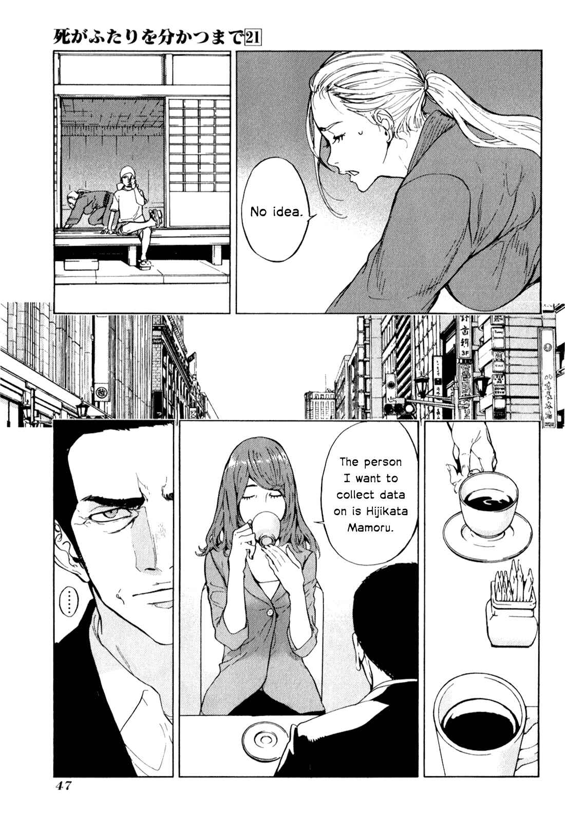 Page 21 Chapter 163 Shi ga Futari wo Wakatsu made