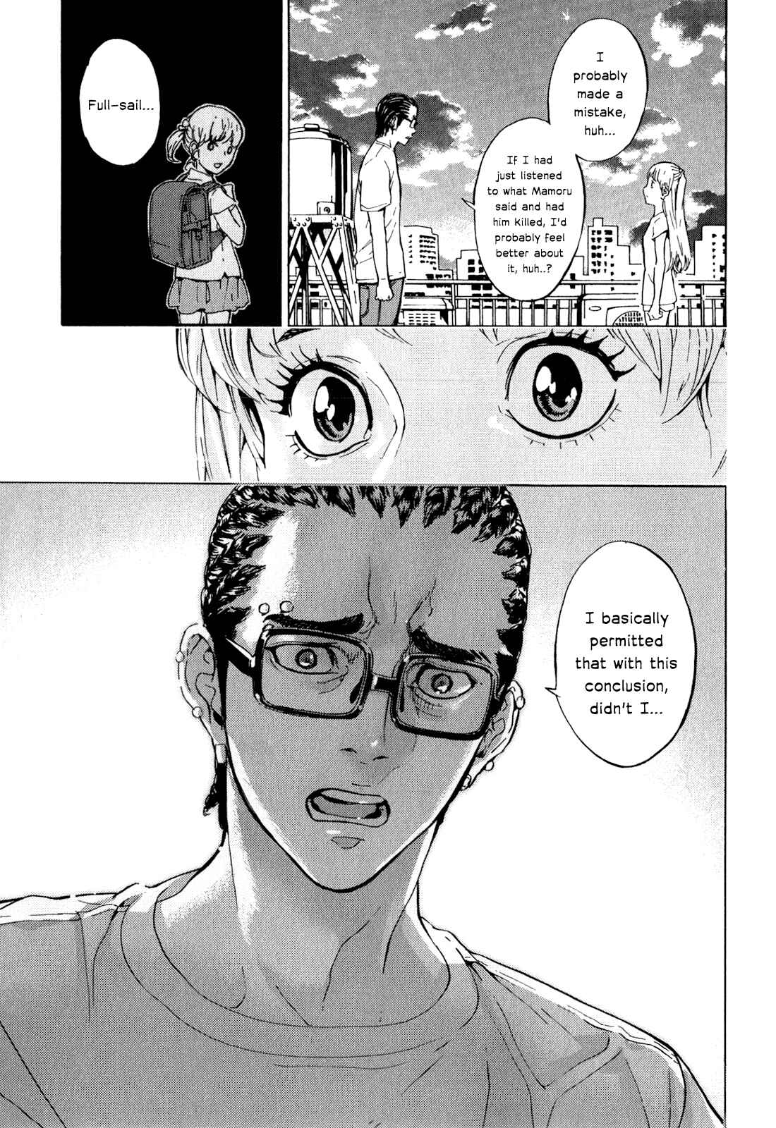 Page 3 Chapter 163 Shi ga Futari wo Wakatsu made