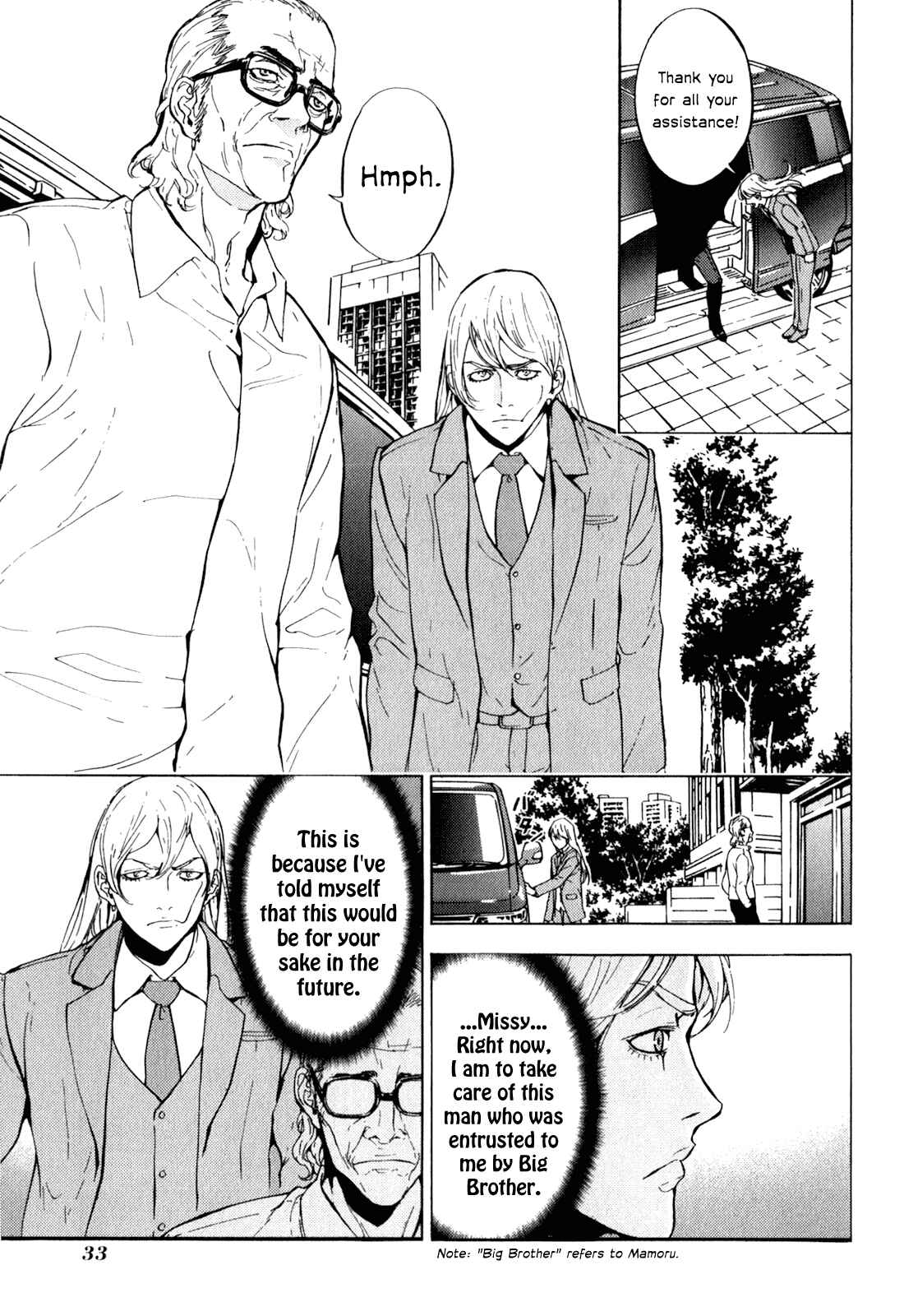 Page 7 Chapter 163 Shi ga Futari wo Wakatsu made