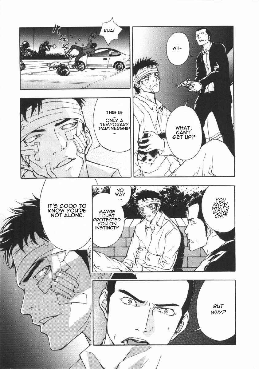 Page 11 Chapter 17 Shi ga Futari wo Wakatsu made
