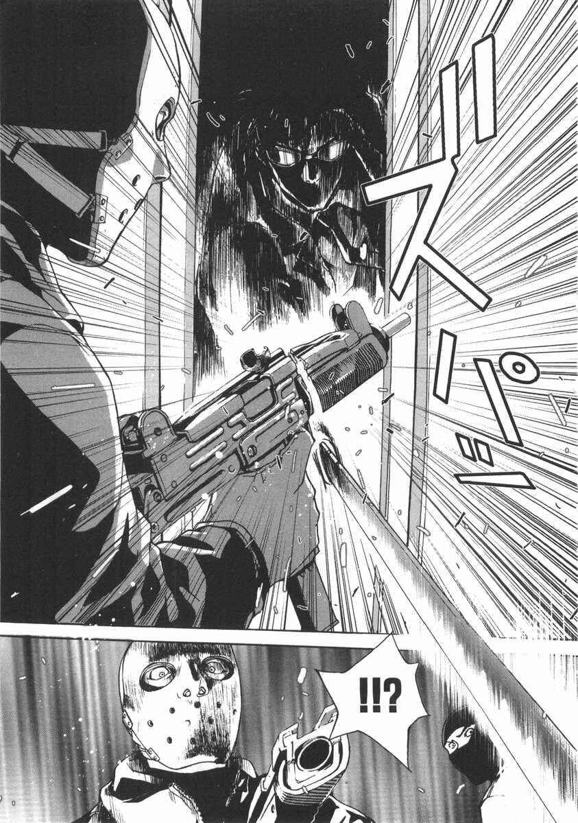 Page 13 Chapter 17 Shi ga Futari wo Wakatsu made