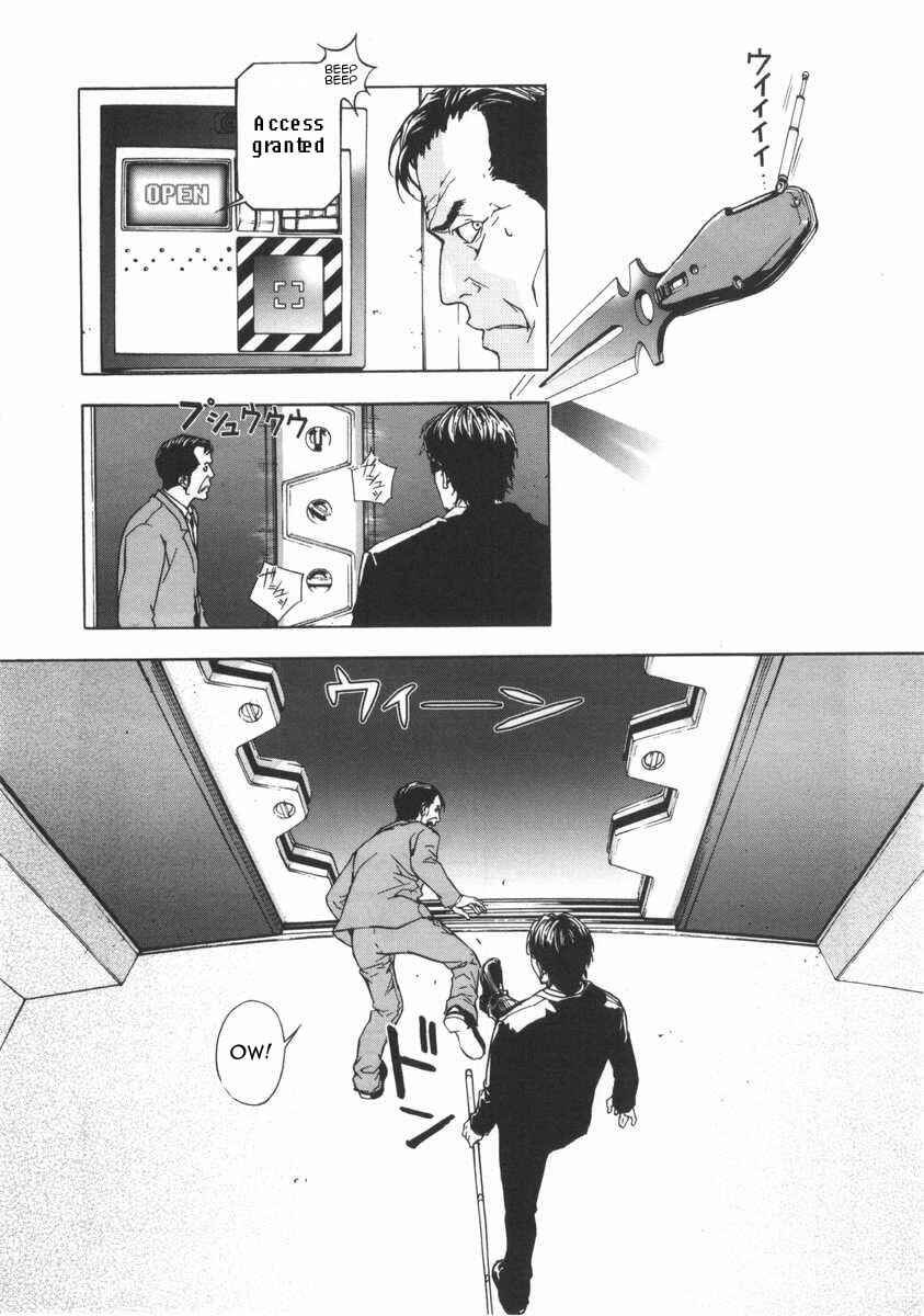 Page 15 Chapter 17 Shi ga Futari wo Wakatsu made